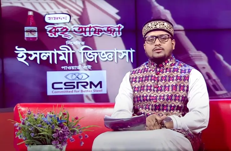 Islami Jiggasha Live 2023 Thumb